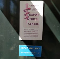 Doctor Service Amsterdam Expat Medical Center